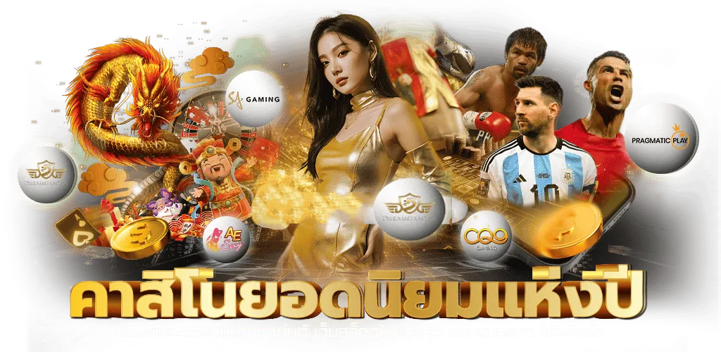 VP11 เว็บพนันออนไลน์ระดับพรีเมี่ยม ที่มาพร้อมกับความทันสมัย